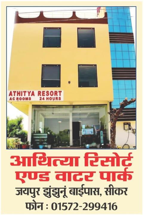 Athitya Hotel And Resort Sikar Buitenkant foto